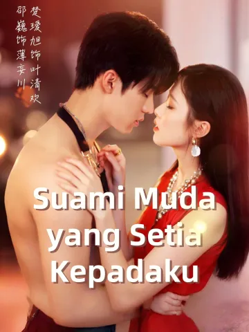 Suami Muda yang Setia Kepadaku